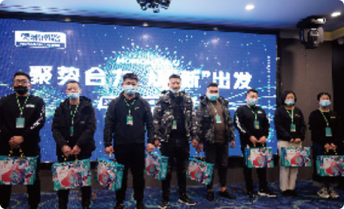 加盟咨询