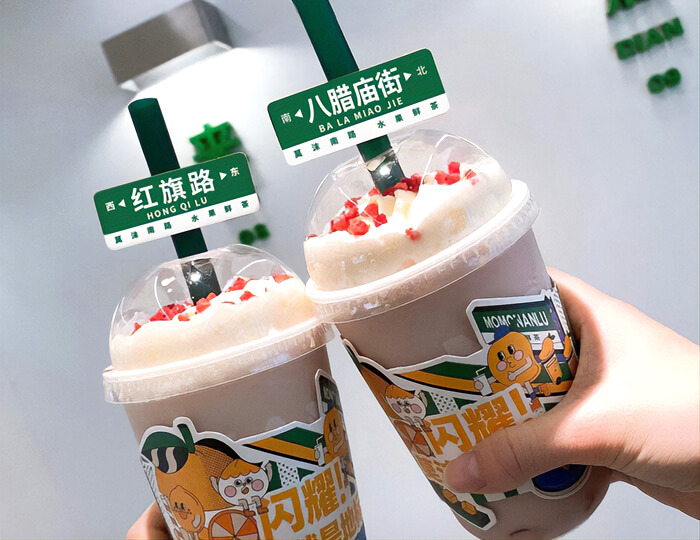 鲜地标