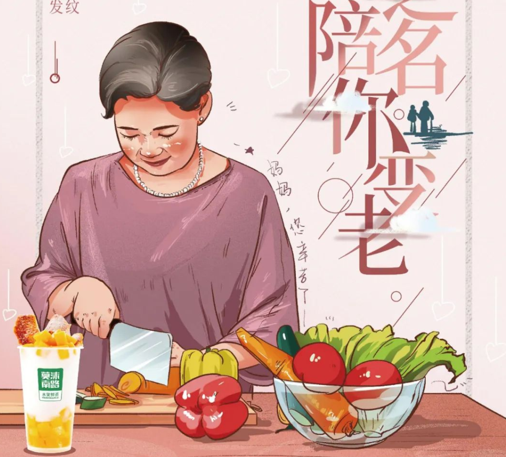 莫沫南路丨我说我要一台大大的飞机，但却得到一台旧旧录音机