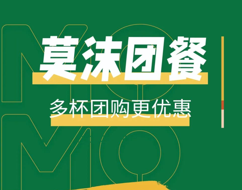 当上总经理、出任CEO、迎娶白富美、走上莫沫南路