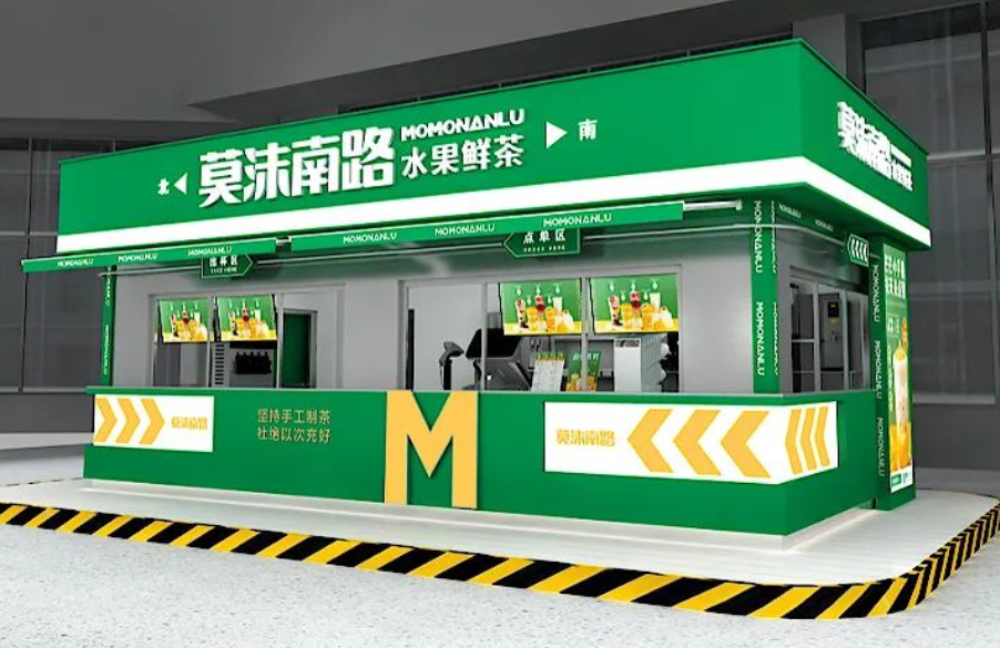 福利多多！莫沫南路泰安新店来袭~