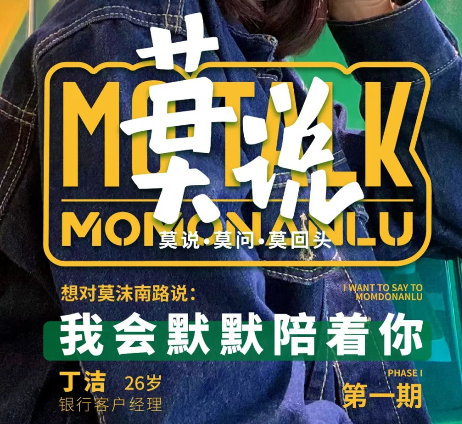 莫说·人物专访丨即使生活不温柔，也要自在喝茶
