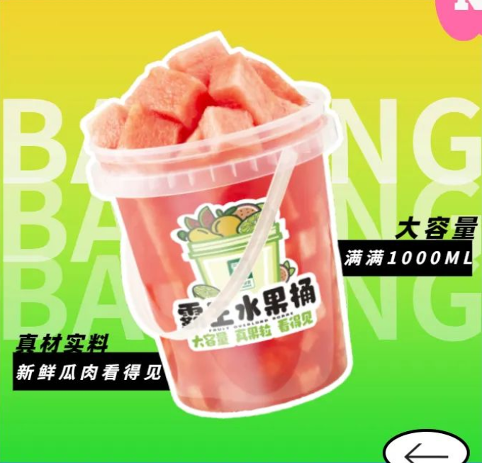 莫沫南路|夏日上新，清爽饮品陪你过夏！