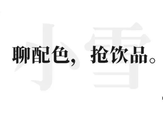 当代潮人冬天必不可少的居然是它们?