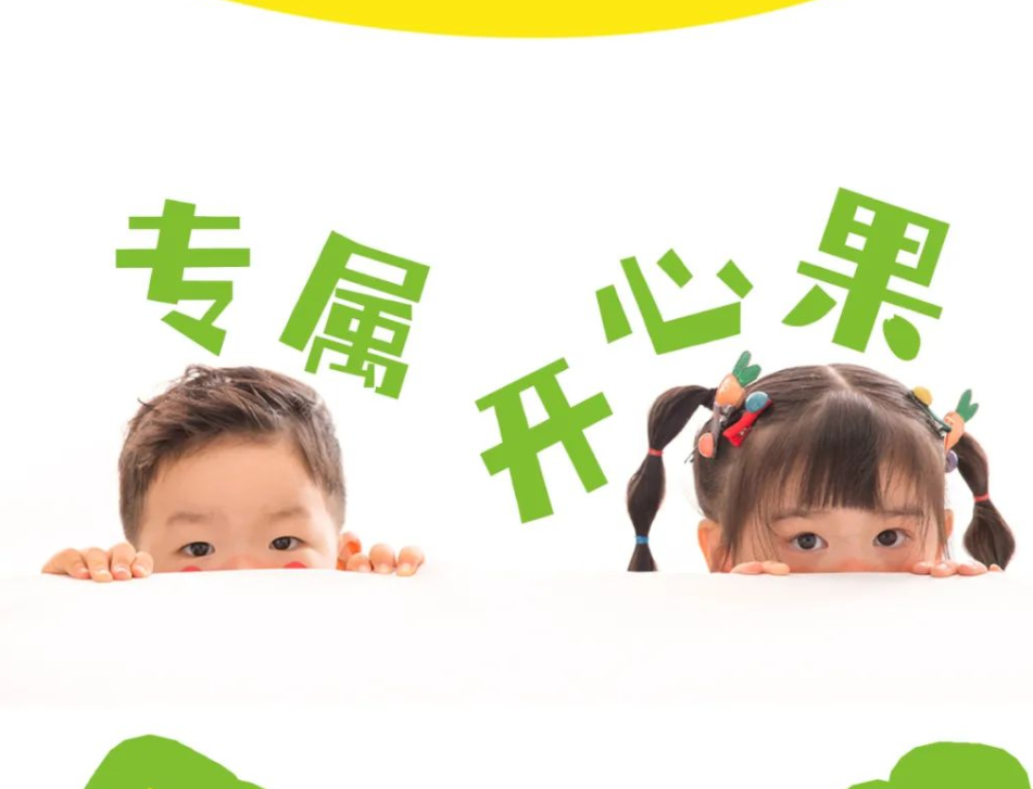 莫沫南路丨瞒不住了！！开心坏了！！！
