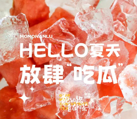 吃瓜群众已就位 夏日吃瓜秘籍“震撼”来袭