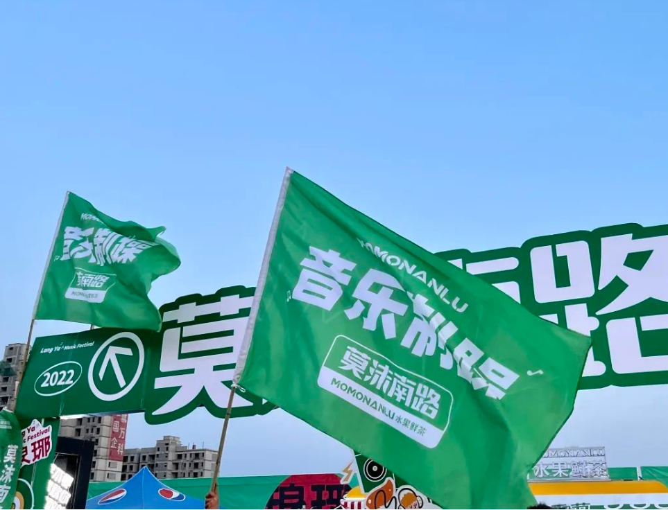 莫沫南路丨不会吧！你不会还不知道音乐节又来啦！