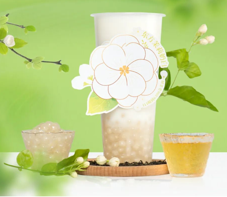 新品预售|推茶出新，茉上欢喜~