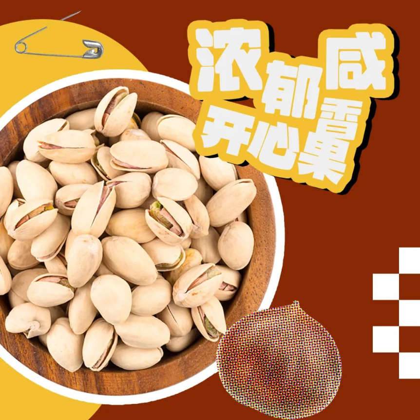 升级上新|这可不是一般的板栗，这是超能栗！