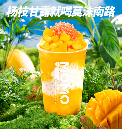 30余款人气单品，具备专业研发团队，丰富产品矩阵