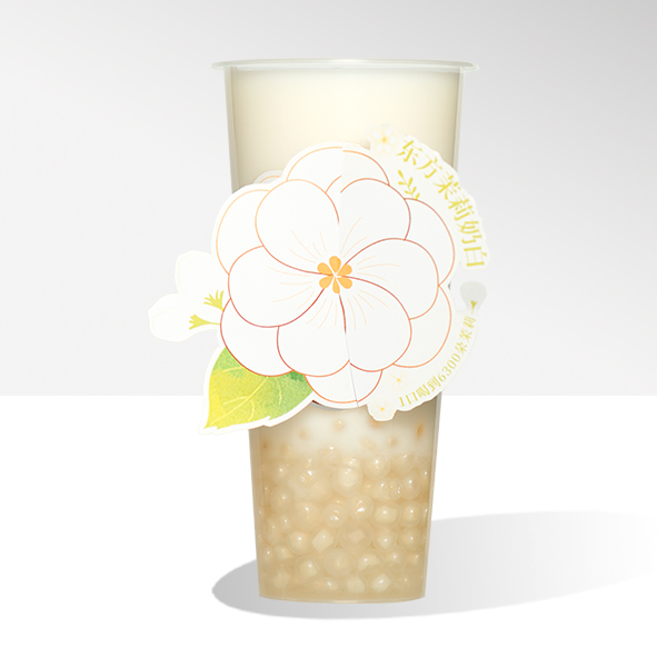 东方茉莉奶白