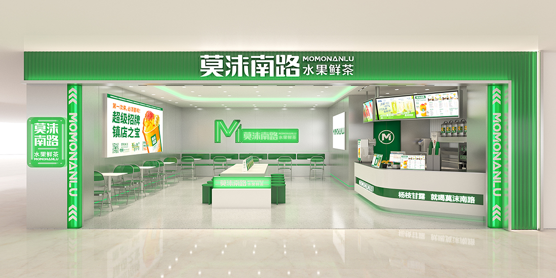 临沭万达广场店