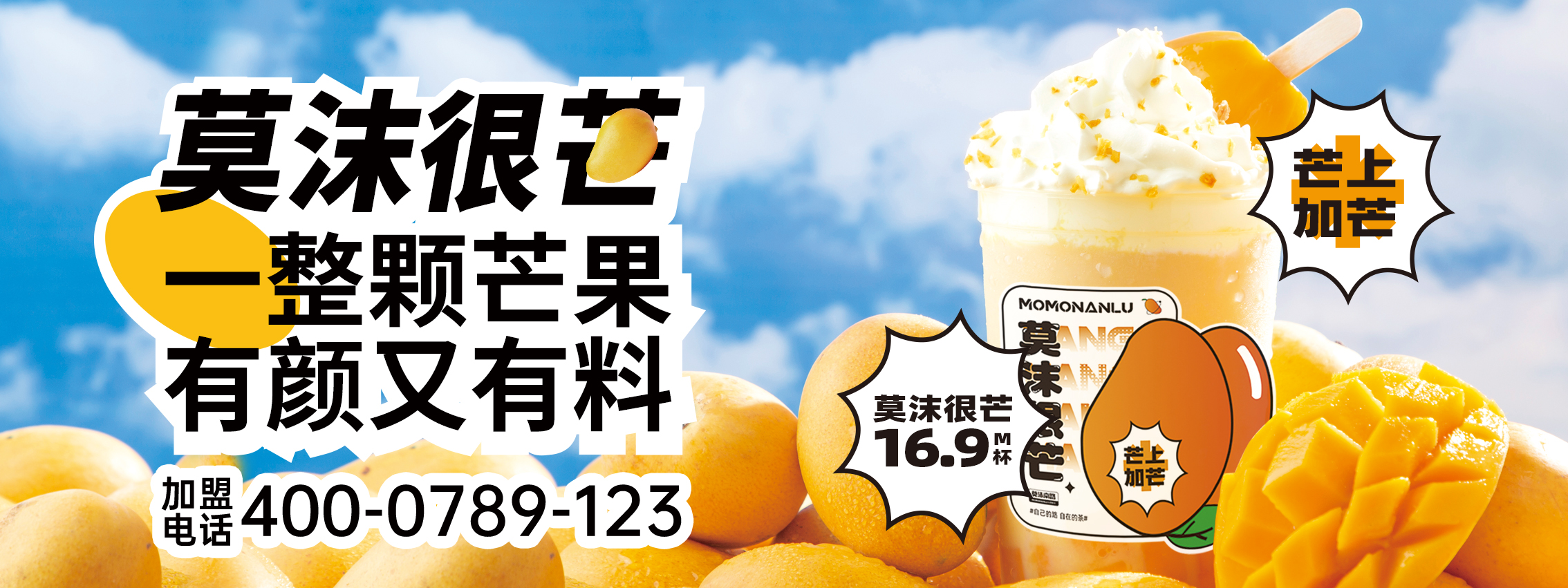 莫沫很芒